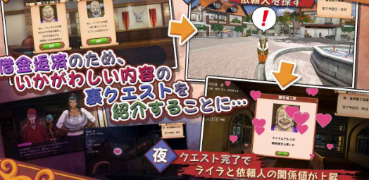 图片[2]-【ADV/生肉/CV/NTR】前女剑士莱拉正在任务中 安卓盖世+PC-春日ACG