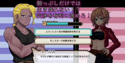 图片[2]-【RPG/AI汉化/战斗H/强x】终末的死斗场少女 / デッドエンドコロッセオv1.10 安卓joi+PC-春日ACG