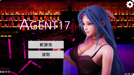 图片[2]-【神作/亚洲风SLG/动态/后宫/官中】特工17 Agent17 Ver 0.26.10 安卓+PC-春日ACG