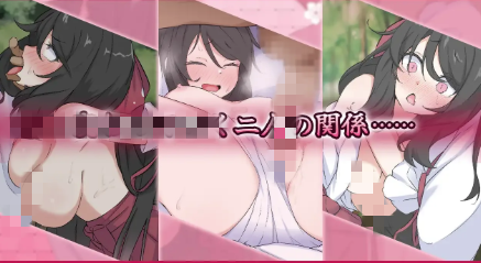 图片[4]-【互动SLG/汉化/冬天/换装/养成】完美美少女巫女茜 ～隐藏的受虐狂少女与H的同居生活 安卓joi+PC-春日ACG