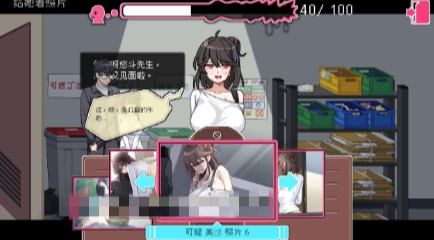 图片[3]-【神作/互动SLG/动态/像素/官中/NTR】エロ検閲者 社群审查 The Censor v4.1.2 安卓盖世+PC-春日ACG