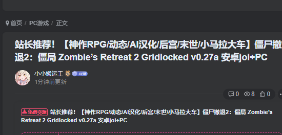 图片[2]-关于安卓盖世和安卓joi，以及AI汉化，标题有安卓文件里缺没有安卓文件的问题解答-春日ACG