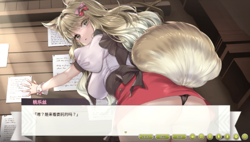 图片[6]-【互动SLG/动态/后宫/CV】冒险途中全员告白 Demo 官方中文版 安卓盖世+PC-春日ACG